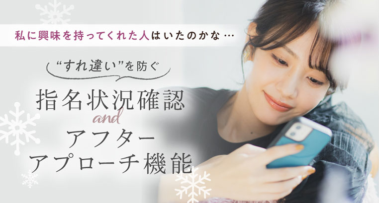 地方の婚活パーティー お見合いパーティー 街コンの出会いならスマイルステージ