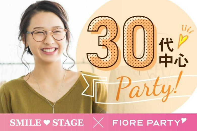 「長野県/松本市/まつもと市民芸術館」<ご予約総勢12名様突破>男女ともに残席わずか！【30代中心ハイスペ男性編】松本市婚活パーティー【感染症対策済み】