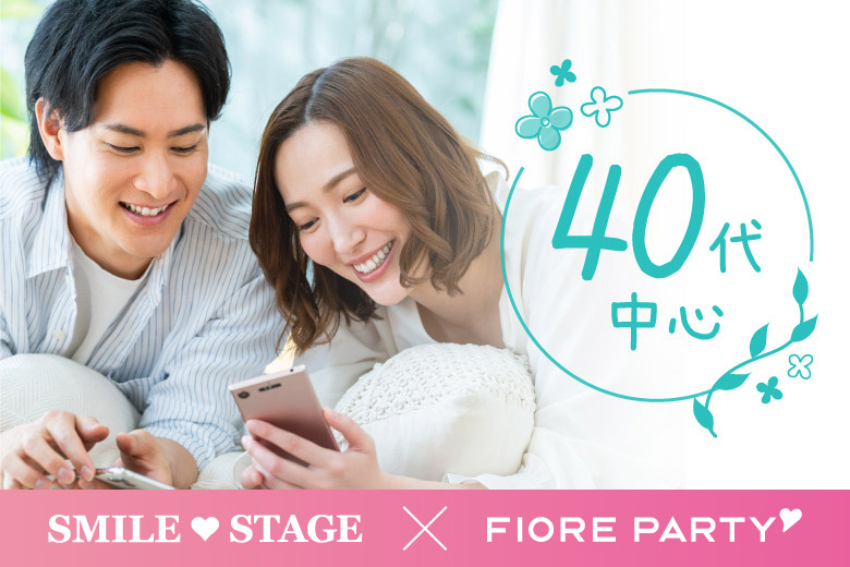 「大分県/大分/OWNSPACE」女性無料受付中！＼大分市婚活／【40代中心編】婚活パーティー