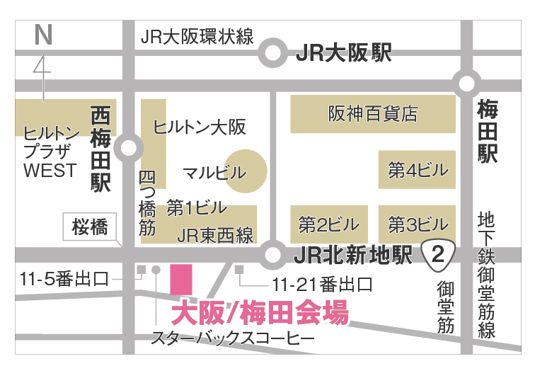 梅田個室会場へのアクセス