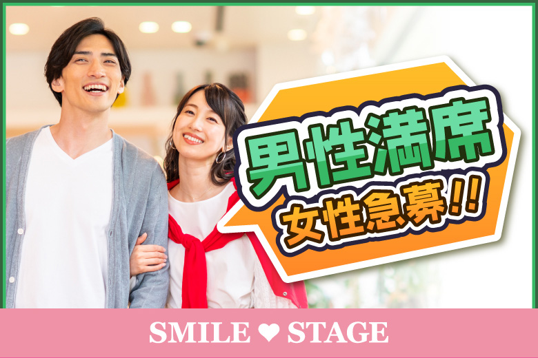 「大分県/大分/J:COM ホルトホール大分」＜男性満席＞女性無料受付中！＼大分市婚活／【40代中心編】婚活パーティー