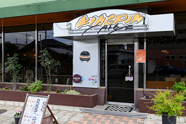 キングピンカフェ