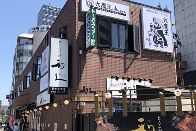 大魔王 Magic　東口店