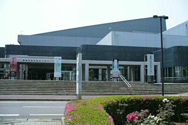 須賀川市文化センター