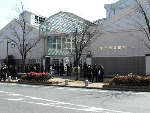 米子市文化ホール