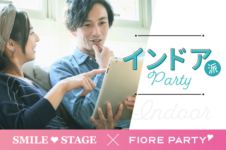 「岡山県/岡山市/岡山駅前個室会場」＜開催人数突破＞男女ともに残りわずか！インドア派必見◆共通の趣味で盛り上がろう♪個室婚活パーティー【新型コロナウイルス感染症対策実施】