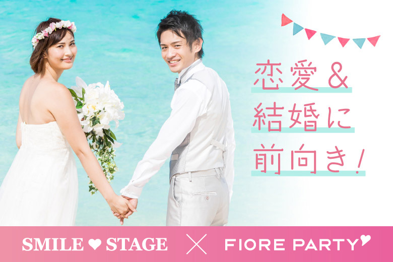 「新潟県/新潟/東区プラザ」＼新潟市婚活／女性無料受付中！【結婚前向き男女集合】マリッジ編♪婚活パーティー・街コン　～真剣な出会い～