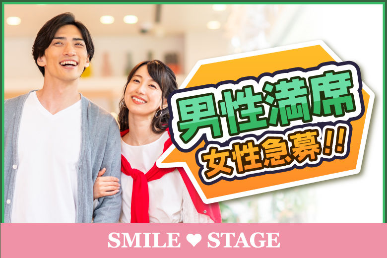 「大阪府/泉佐野市/エブノ泉の森ホール」＜男性満席＞女性無料受付中♪月イチ泉佐野開催♪大人のクリスマス婚活☆彡【４０代からの婚活♪ミドルビッグパーティー編】婚活パーティー